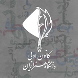 kanoonadabitua | Unsorted