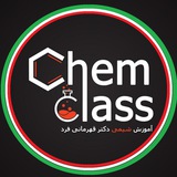 chemclass | Unsorted