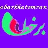 barkhatomran | Unsorted