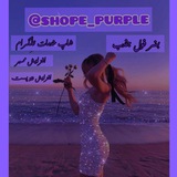 shope_purple | Unsorted