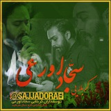 sajjadoraei | Unsorted