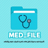 med_file | Unsorted