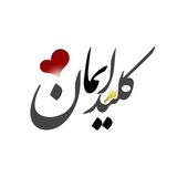 kelide_iman | Unsorted
