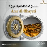 amr_alghayati | Unsorted