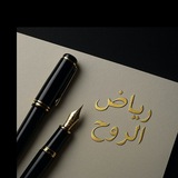 riadh_alrouh | Unsorted