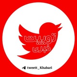 tweett_khabari | Unsorted