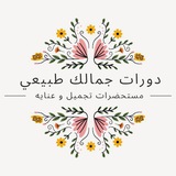 cosmeticformula | Неотсортированное