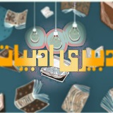 dabiri_adabi | Unsorted
