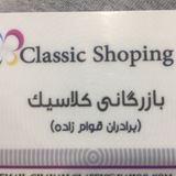 classicshoping | Unsorted