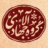 alajahadi | Unsorted