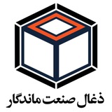 zoghalsanatmandegar | Unsorted
