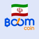 boomloudcoins_farsi_chat | Cryptocurrency