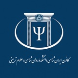 iranshenasi_psyedut | Unsorted