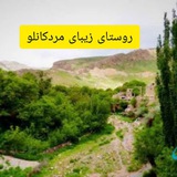 mardkanlu | Unsorted