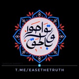 easethetruth | Unsorted