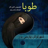 toubabooks | Unsorted