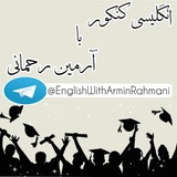 englishwitharminrahmani | Unsorted