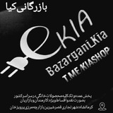 bazargani_kia | Unsorted