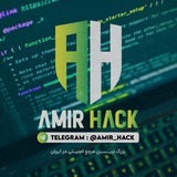 AMIR HACK || امیر هک