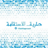 salafiapproach | Unsorted