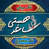 sagarehasti | Unsorted