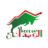 Al Wegdany