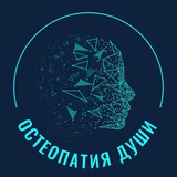 osteopatiya_dushi | Unsorted