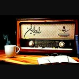 radioiran | Unsorted