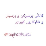 taqikarikurdi | Unsorted