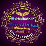 halbashar | Unsorted