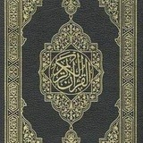 quran29o | Unsorted