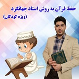 quran_etrat_peyrovan | Unsorted