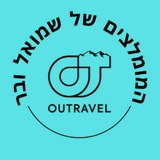 outravel3 | Unsorted