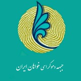 democracykhahanir | Неотсортированное