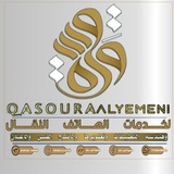 ye_qasoura | Unsorted