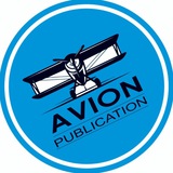 avion_publication | Неотсортированное
