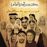 manaber14 | Unsorted