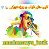 musicsaraye_turk | Unsorted