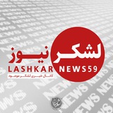 lashkarnews59 | Unsorted