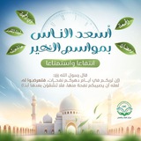laconline_ramdan1444 | Unsorted