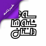 notices3shdastan | Unsorted