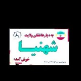 yamahdin | Неотсортированное