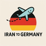 irantogermany | Неотсортированное