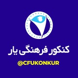 cfukonkur | Unsorted