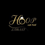 lamsthoop | Unsorted