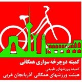 azarbayjangharbicycling_forall | Unsorted