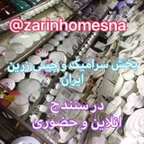 zarinhomesna | Unsorted