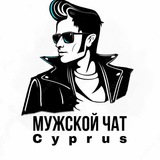 cyprus_man_chat | Unsorted