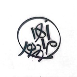 moradpour_frogism | Unsorted