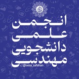 sesa_safahan | Неотсортированное